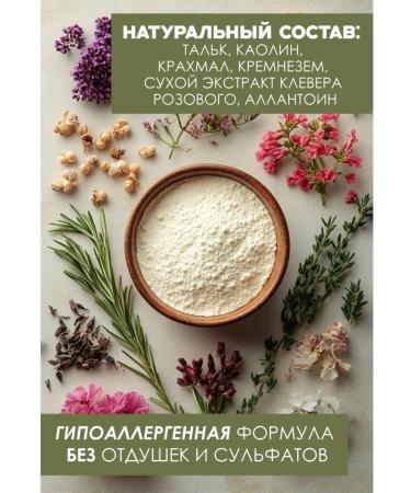 Episode 44 Dry shampoo for dogs without washing - Buy Online on GoSupps.com