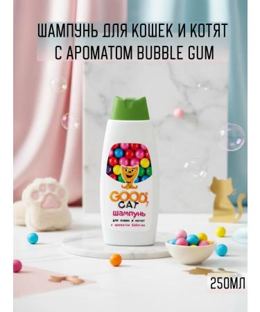 GOOD DOG & CAT Shampoo for cats and kittens with the aroma of Bubble Gum 250 ml