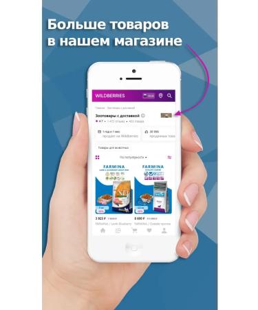 GOOD DOG & CAT Shampoo for cats and kittens with the aroma of Bubble Gum 250 ml - Buy Online on GoSupps.com