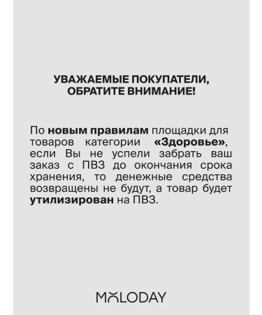 YOUNG PEOPLE Complex Diosmin + Vitamin C for blood vessels and veins from varicose veins - Buy Online on GoSupps.com