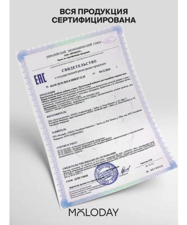 YOUNG PEOPLE Complex Diosmin + Vitamin C for blood vessels and veins from varicose veins - Buy Online on GoSupps.com