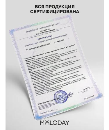 YOUNG PEOPLE Complex Diosmin + Vitamin C for blood vessels and veins from varicose veins - Buy Online on GoSupps.com