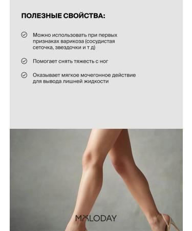 YOUNG PEOPLE Complex Diosmin + Vitamin C for blood vessels and veins from varicose veins - Buy Online on GoSupps.com