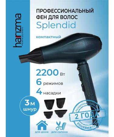 Charisma SPLENDID hair dryer "Evening Ocean" - Buy Online on GoSupps.com