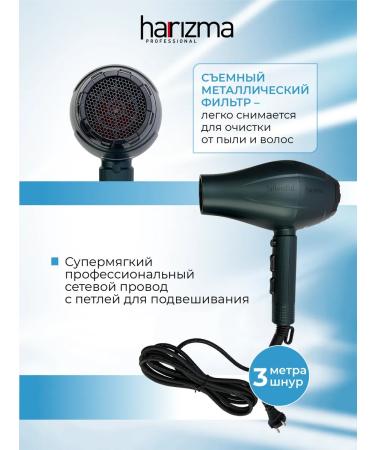 Charisma SPLENDID hair dryer "Evening Ocean" - Buy Online on GoSupps.com