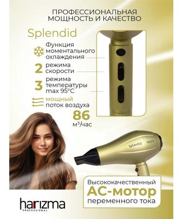 Charisma SPLENDID hair dryer "Cold lemonade" - Buy Online on GoSupps.com