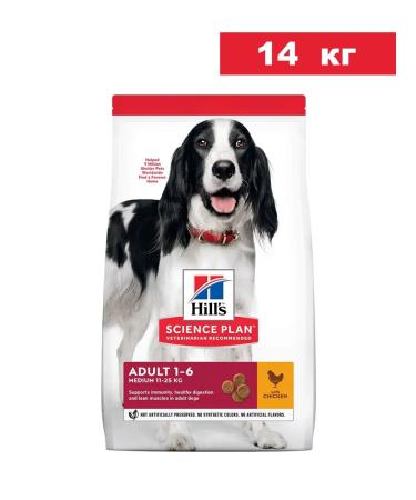 HILL'S For dogs of medium breeds for immunity chicken 14 kg