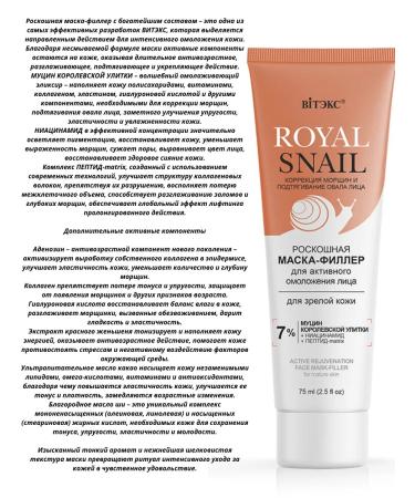 Belita Royal Snail Detaulus Creams+Night+Mask+Foam - Buy Online on GoSupps.com
