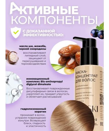 DERSKI Restorative mask for deep hair nutrition - Buy Online on GoSupps.com