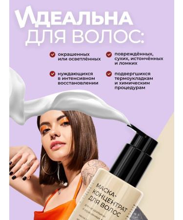 DERSKI Restorative mask for deep hair nutrition - Buy Online on GoSupps.com