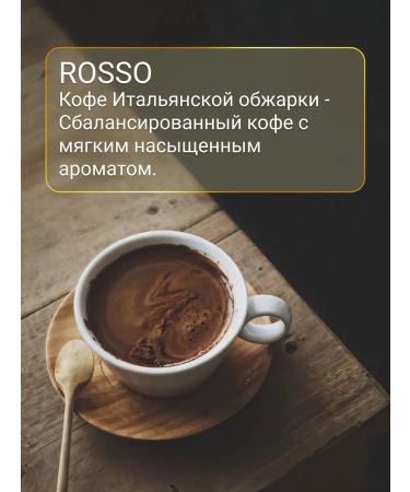 Gran Rich Coffee in grains 1 kg of rosso arabica - Buy Online on GoSupps.com