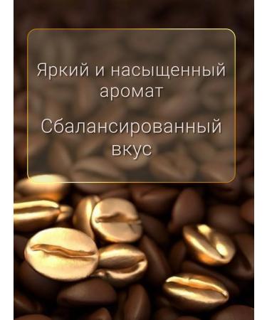 Gran Rich Coffee in grains 1 kg of rosso arabica - Buy Online on GoSupps.com