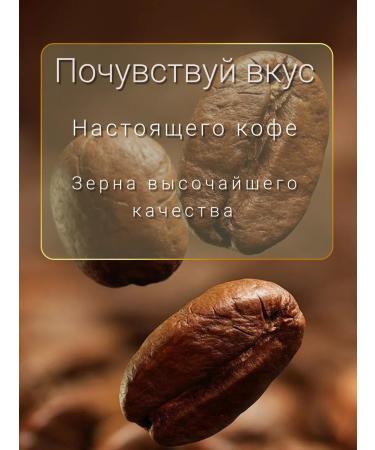 Gran Rich Coffee in grains 1 kg of rosso arabica - Buy Online on GoSupps.com