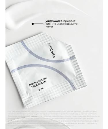 Ailicode Facial set against wrinkles 3 procedures - Buy Online on GoSupps.com