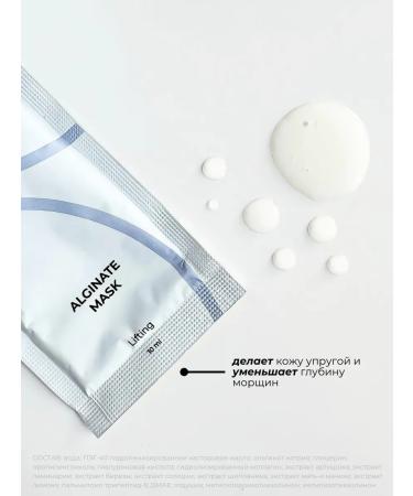 Ailicode Facial set against wrinkles 3 procedures - Buy Online on GoSupps.com
