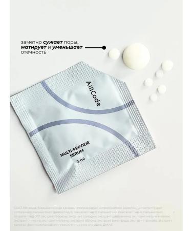 Ailicode Facial set against wrinkles 3 procedures - Buy Online on GoSupps.com