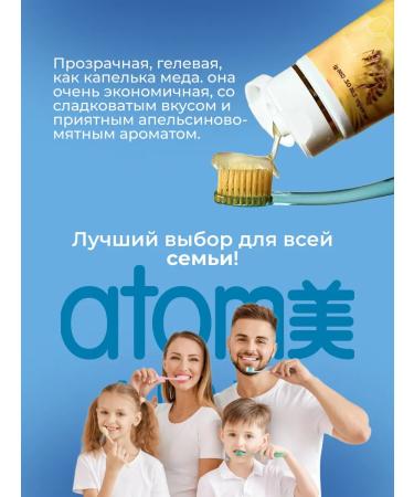 Atomy Set of Korean toothpastes - Buy Online on GoSupps.com