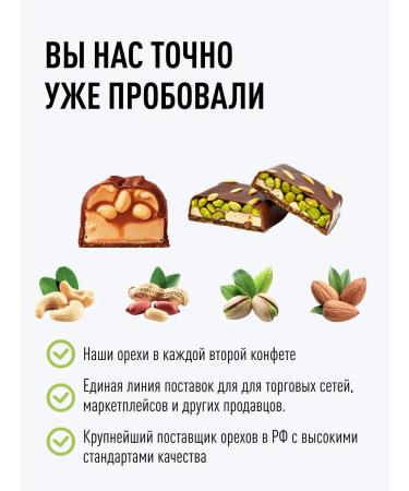 Green elephant Arachis fried without salt 5 kg - Buy Online on GoSupps.com