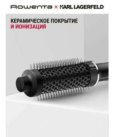 Rowenta Fenglack Karl Lagerfeld Powerbrush UB572le0 38 mm - Buy Online on GoSupps.com