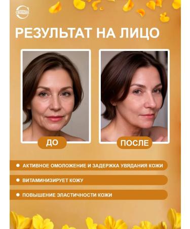 FREEDOM Facial cream amber nutrient 41g - Buy Online on GoSupps.com