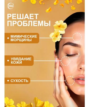 FREEDOM Face cream amber nutrient 2pcs 41g - Buy Online on GoSupps.com