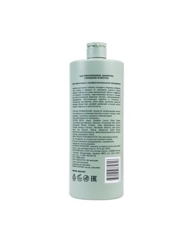 ELSI Professional Deep hair shampoo Professional 1000 ml - Buy Online on GoSupps.com