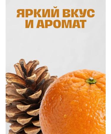 Honey and Jam Jam from a pine cone with an orange 220 g - Buy Online on GoSupps.com