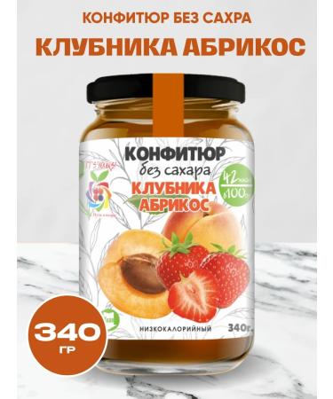 Honey and Jam Low -calorie confiture without sugar strawberries apricot 340 grams