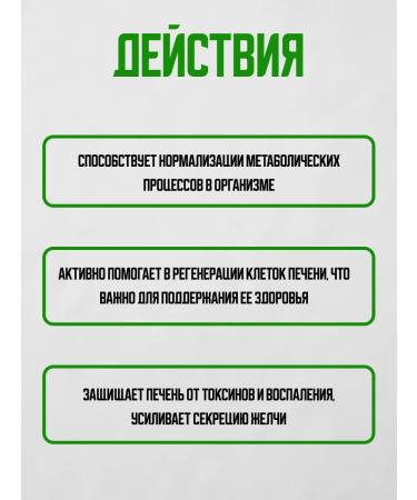 Honey and Jam Ursostron for the prevention and health of the intestinal liver - Buy Online on GoSupps.com