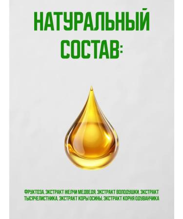 Honey and Jam Ursostron for the prevention and health of the intestinal liver - Buy Online on GoSupps.com