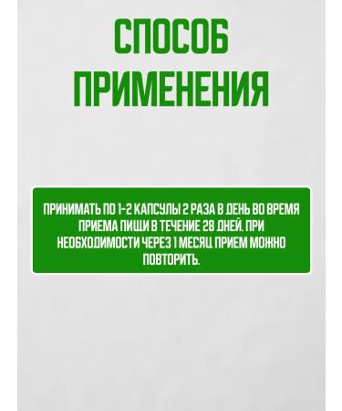 Honey and Jam Ursostron for the prevention and health of the intestinal liver - Buy Online on GoSupps.com