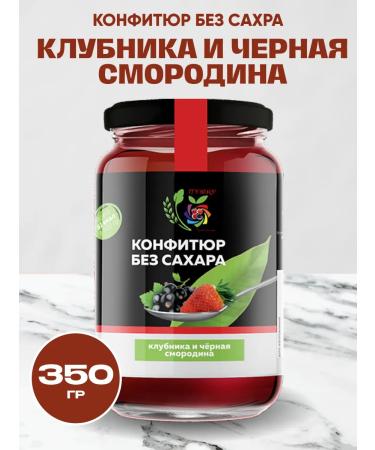 Honey and Jam Confitis without sugar strawberries and black currants 350 g