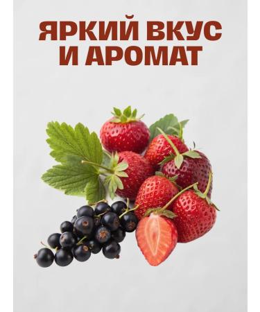 Honey and Jam Confitis without sugar strawberries and black currants 350 g - Buy Online on GoSupps.com