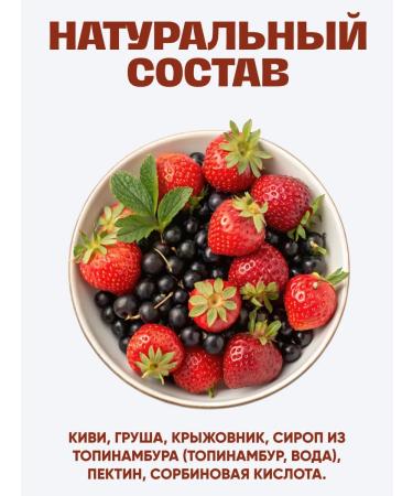 Honey and Jam Confitis without sugar strawberries and black currants 350 g - Buy Online on GoSupps.com