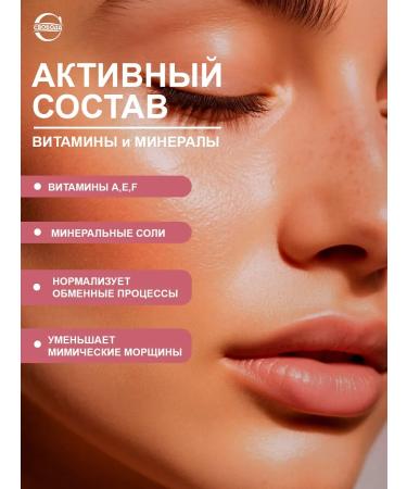 FREEDOM Facial cream luxury 2pcs 2pcs 41g - Buy Online on GoSupps.com