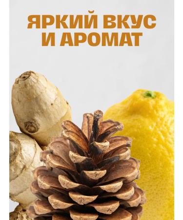 bee lab Jam from a pine cone with lemon and ginger 2 pcs 220 grams - Buy Online on GoSupps.com