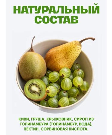 bee lab Confitis without sugar kiwi gooseberry and pear 2 pcs 350 grams - Buy Online on GoSupps.com