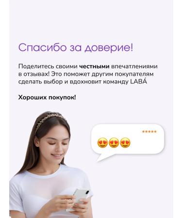 LAB Nutrient cream-peel for washing the face with cramids - Buy Online on GoSupps.com