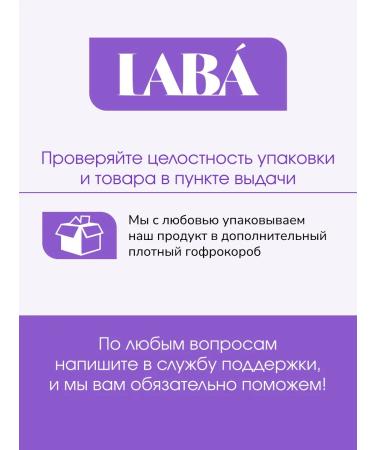 LAB Nutrient cream-peel for washing the face with cramids - Buy Online on GoSupps.com