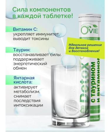 OVIE Detox Energetic with taurin vitamin C Theshumous tablets 20pcs - Buy Online on GoSupps.com