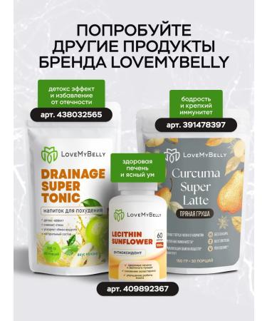 LoveMyBelly Lion's Mane - Buy Online on GoSupps.com