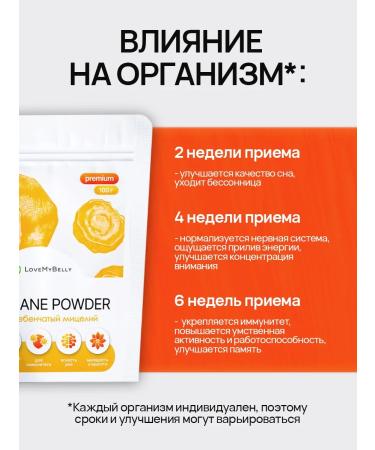 LoveMyBelly Lion's Mane - Buy Online on GoSupps.com