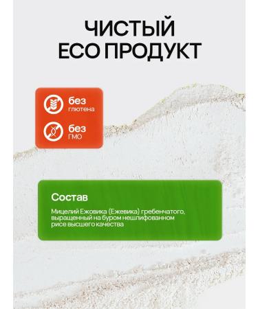 LoveMyBelly Lion's Mane - Buy Online on GoSupps.com