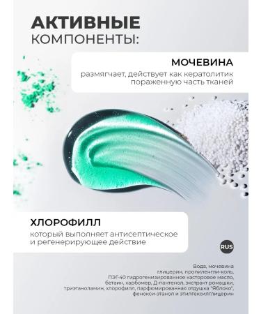 ROSILAK Healing and skin softening gel - Buy Online on GoSupps.com