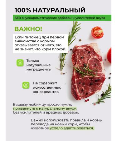 OriginalChef Dry food for sterilized cats holistic white fish 1.5 - Buy Online on GoSupps.com