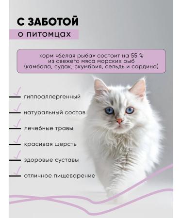 OriginalChef Dry food for sterilized cats holistic white fish 1.5 - Buy Online on GoSupps.com