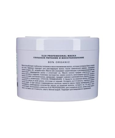 ELSI Professional Hair mask food and professional restoration - Buy Online on GoSupps.com