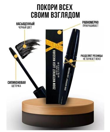 Million Pauline Black mascara - Buy Online on GoSupps.com