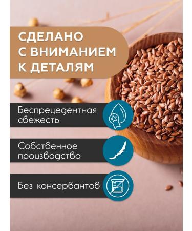 We press the oil Flax flour 1 kg - Buy Online on GoSupps.com