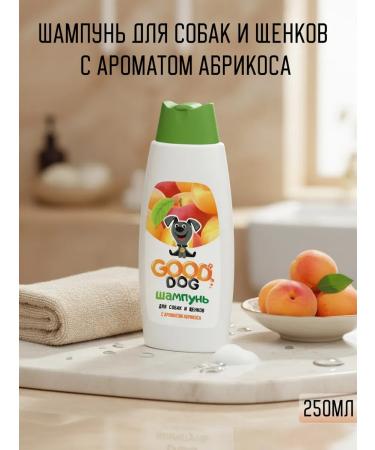GOOD DOG & CAT Shampoo for dogs and puppies with an aroma of apricot 250 ml